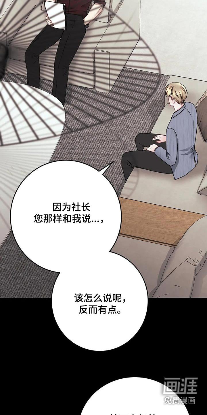 第26章：差距