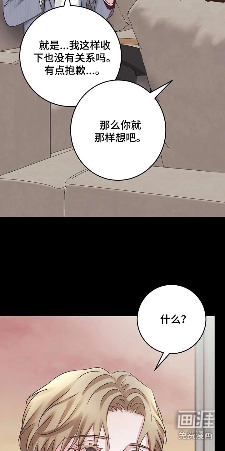第26章：差距