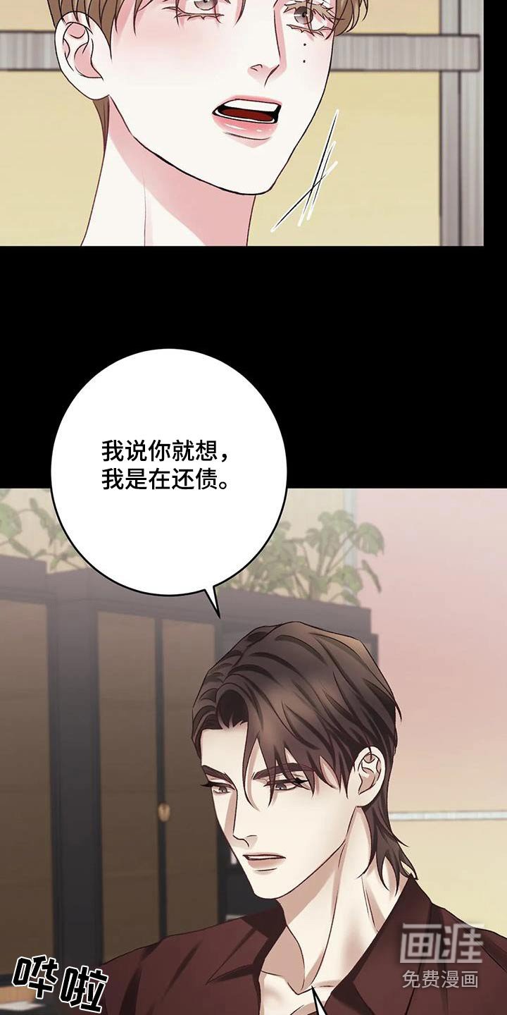 第26章：差距