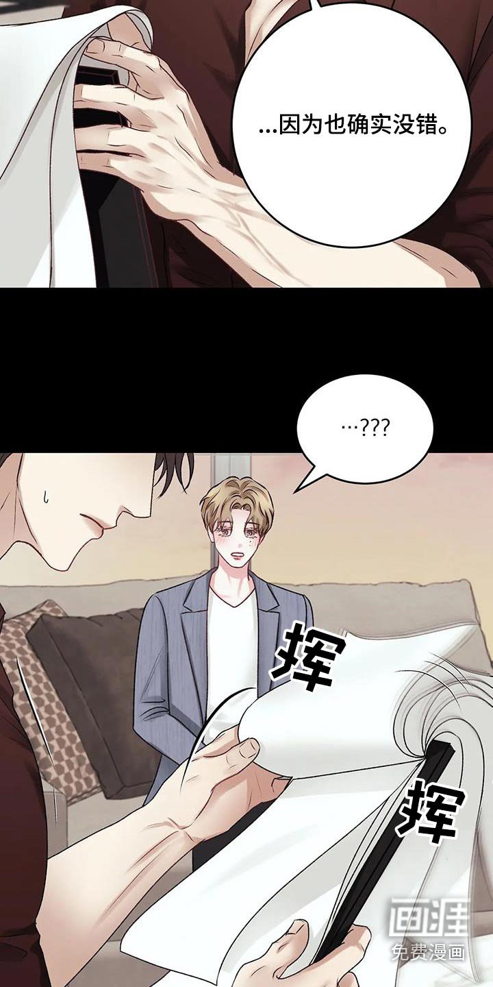 第26章：差距