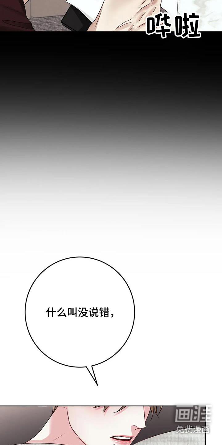 第26章：差距