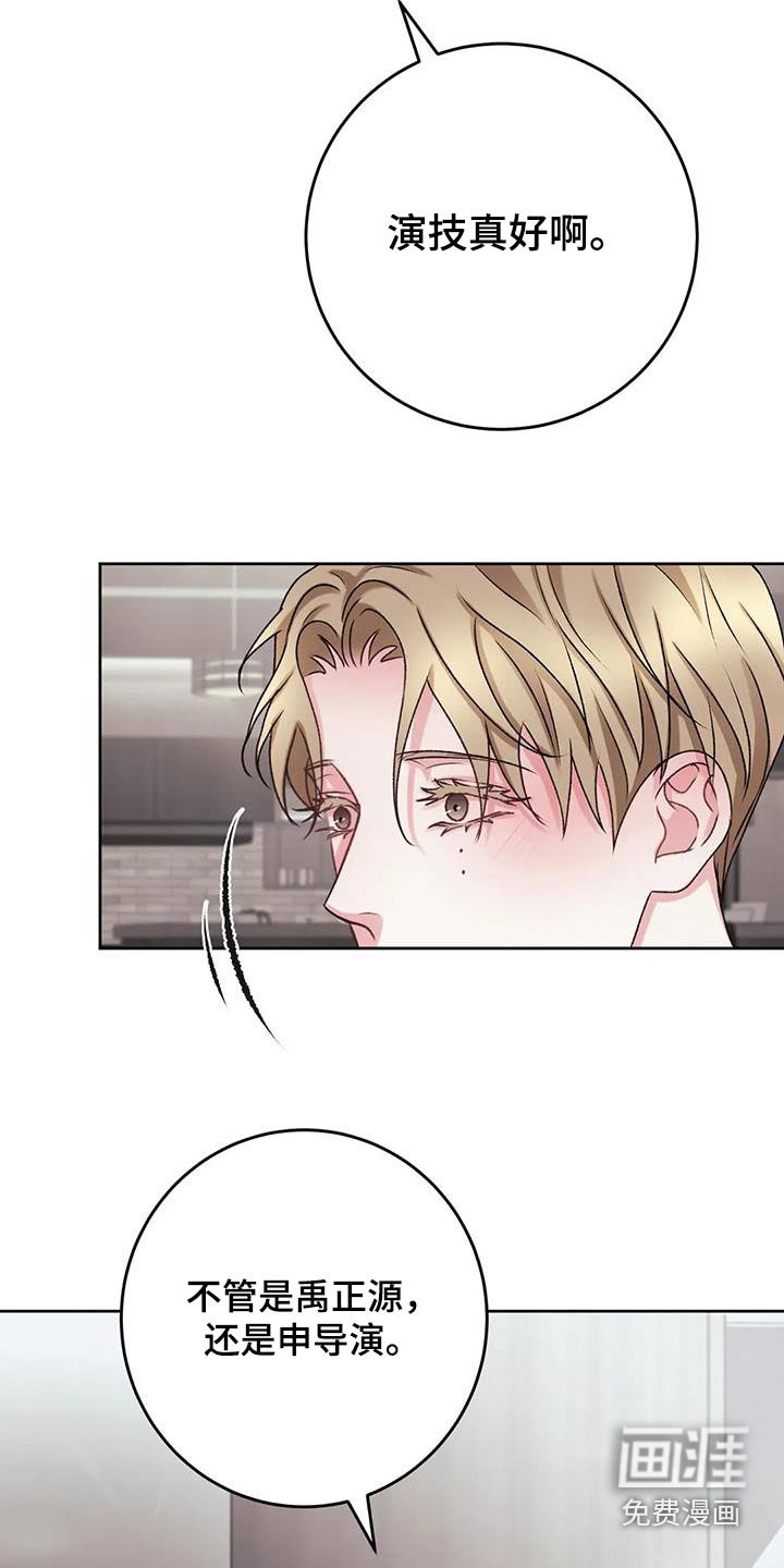 第27章：一起吃饭