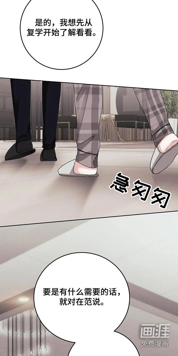第27章：一起吃饭