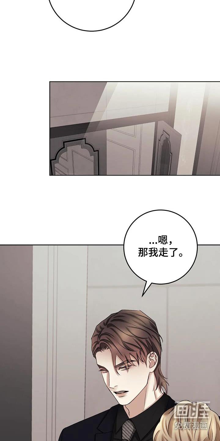 第27章：一起吃饭