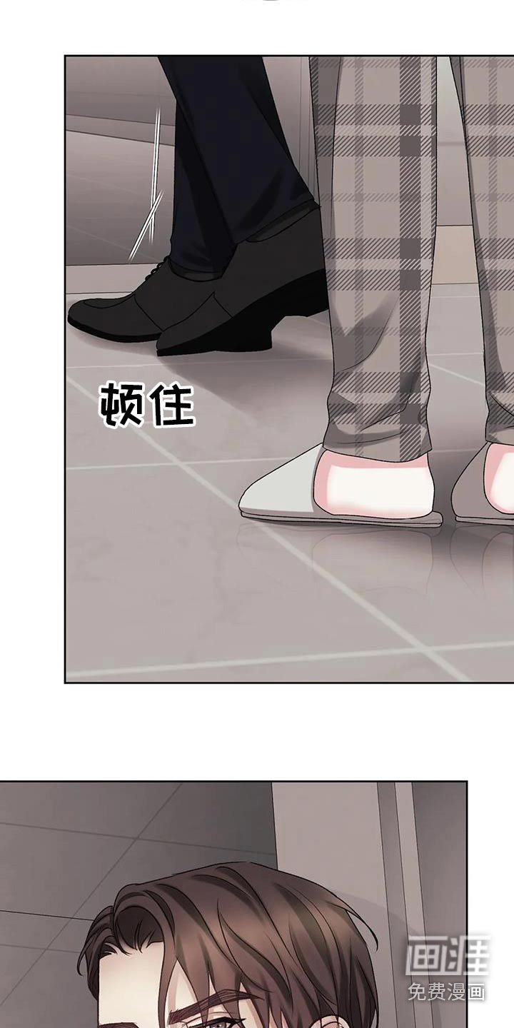 第27章：一起吃饭