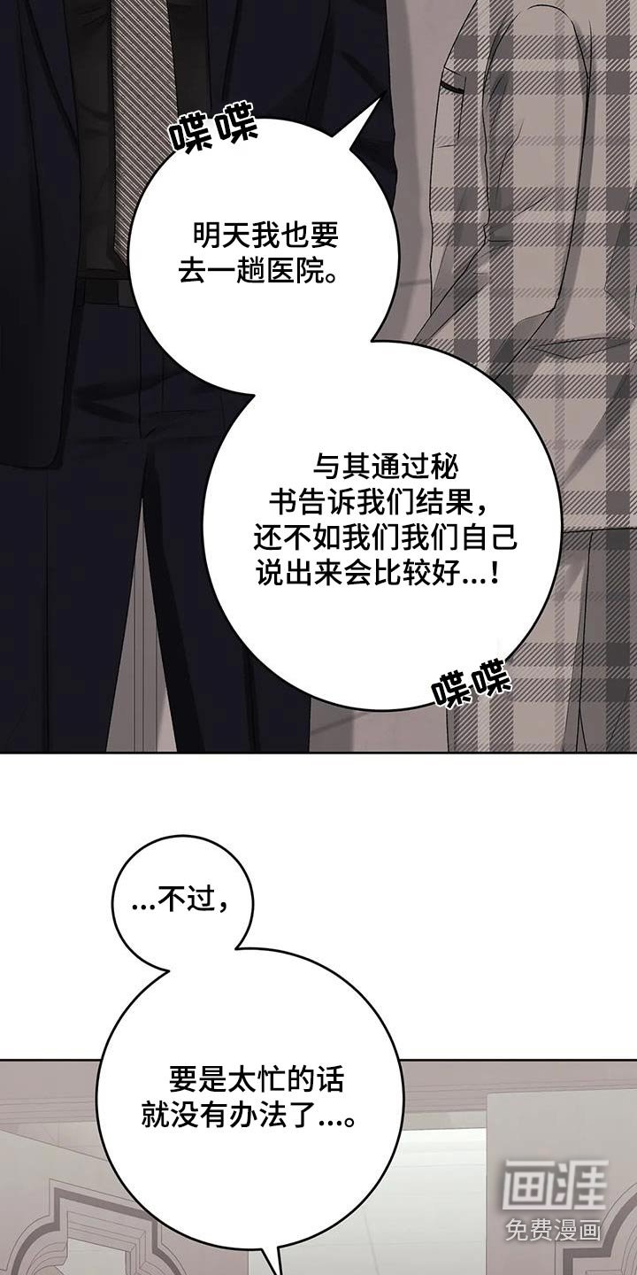 第27章：一起吃饭