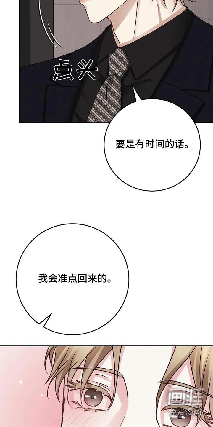 第27章：一起吃饭