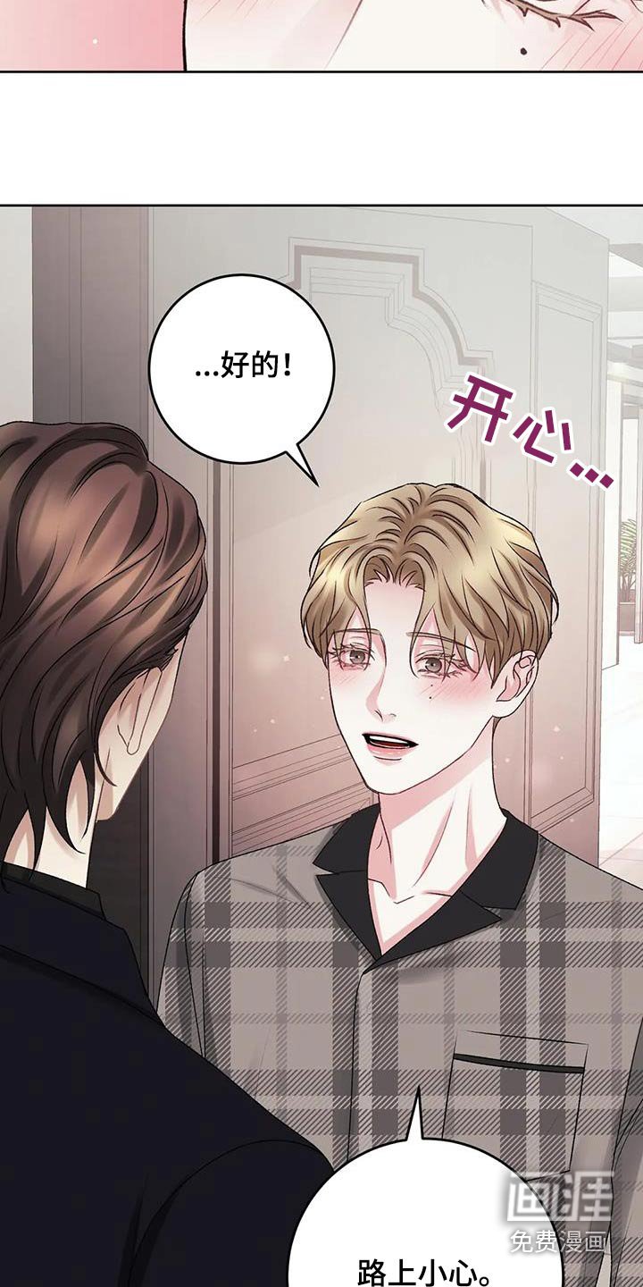 第27章：一起吃饭