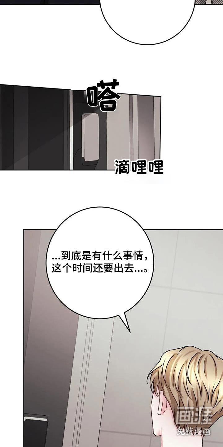 第27章：一起吃饭