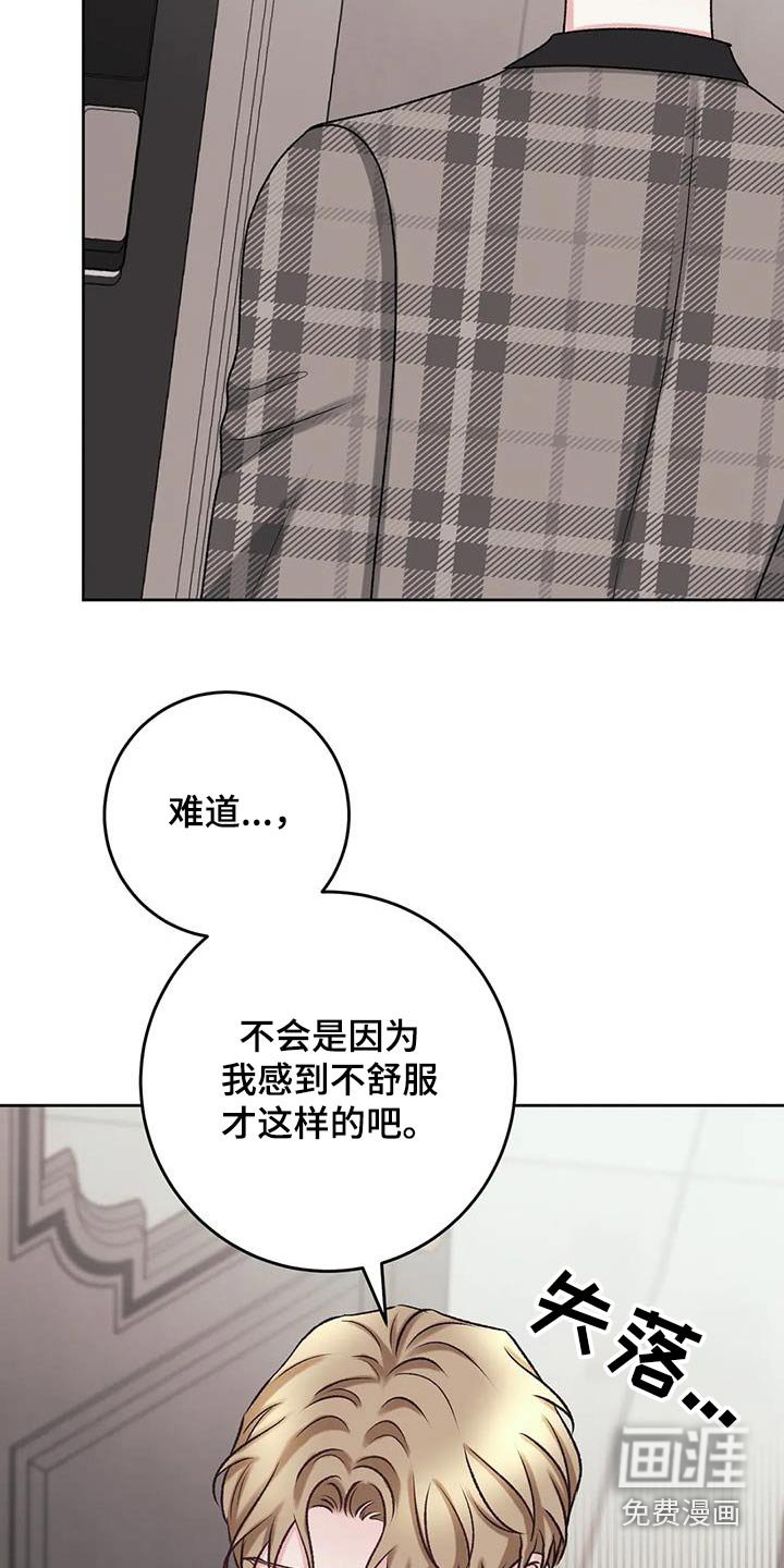 第27章：一起吃饭