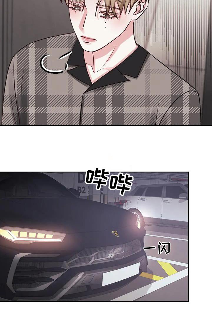 第27章：一起吃饭