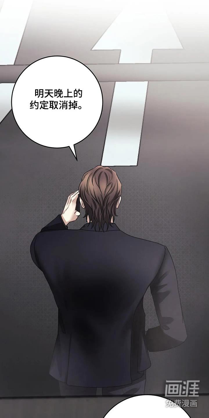 第27章：一起吃饭