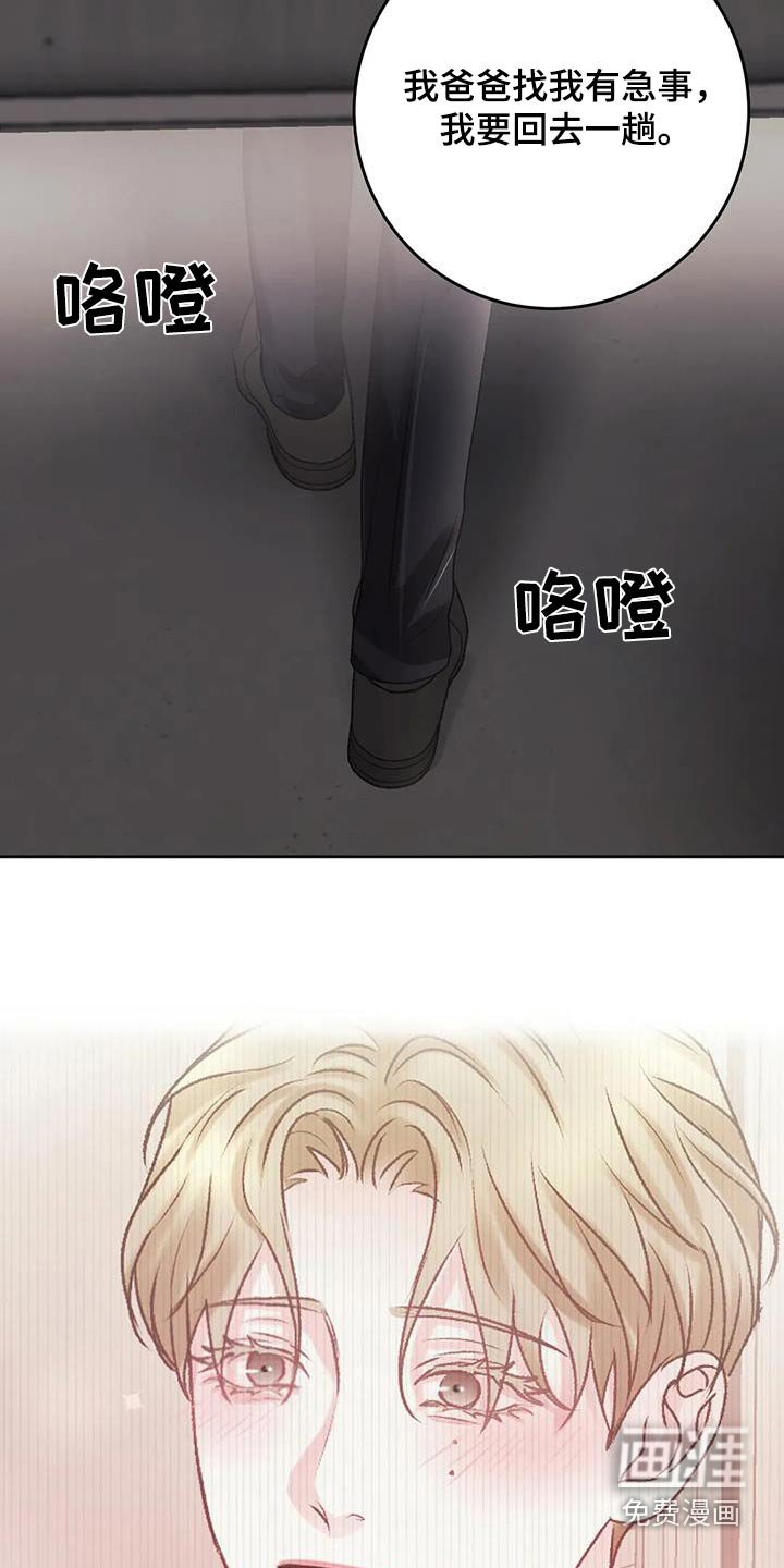第27章：一起吃饭