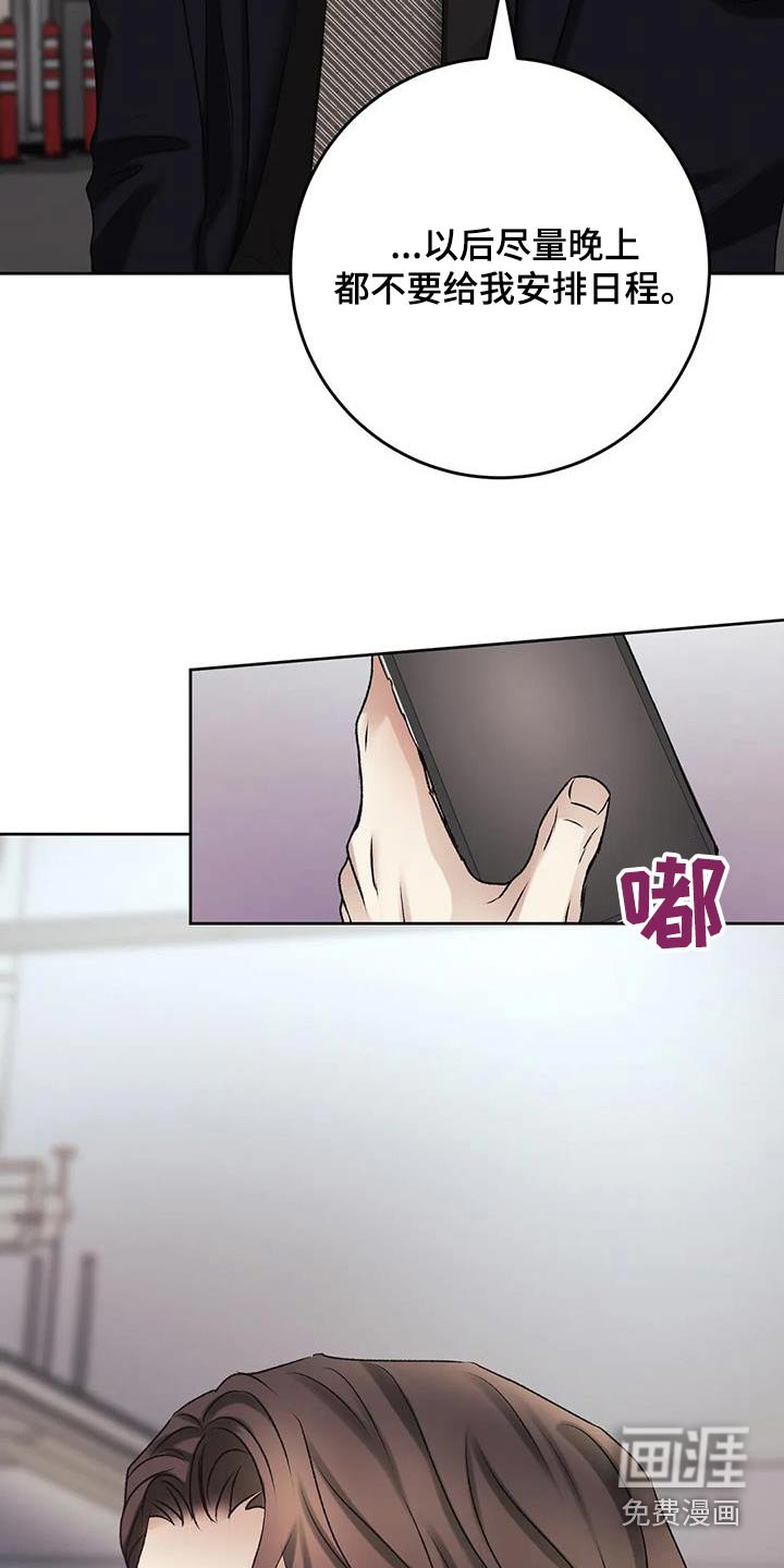 第27章：一起吃饭