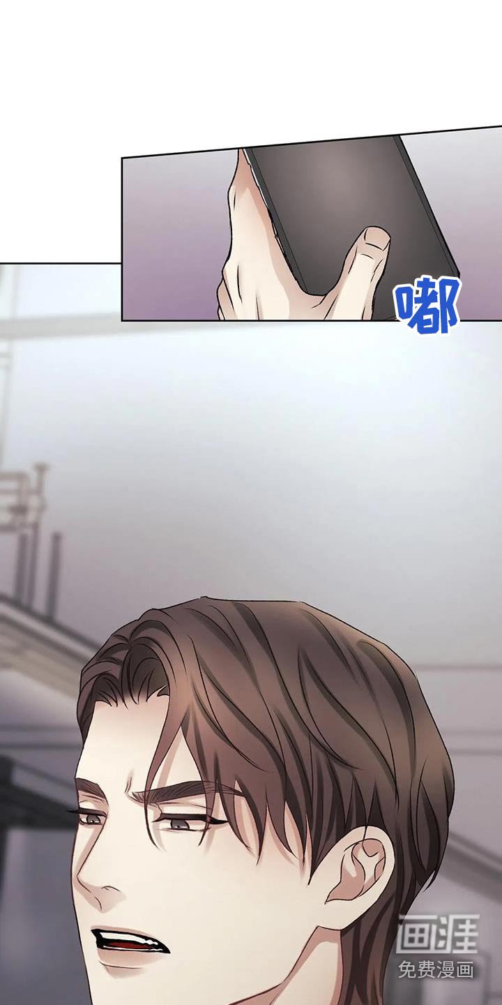 第28章：记忆混乱