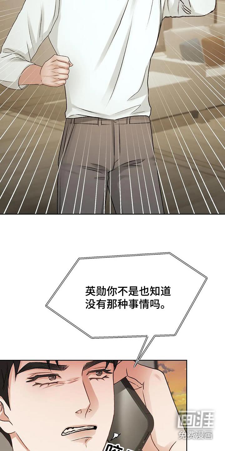 第29章：抓住
