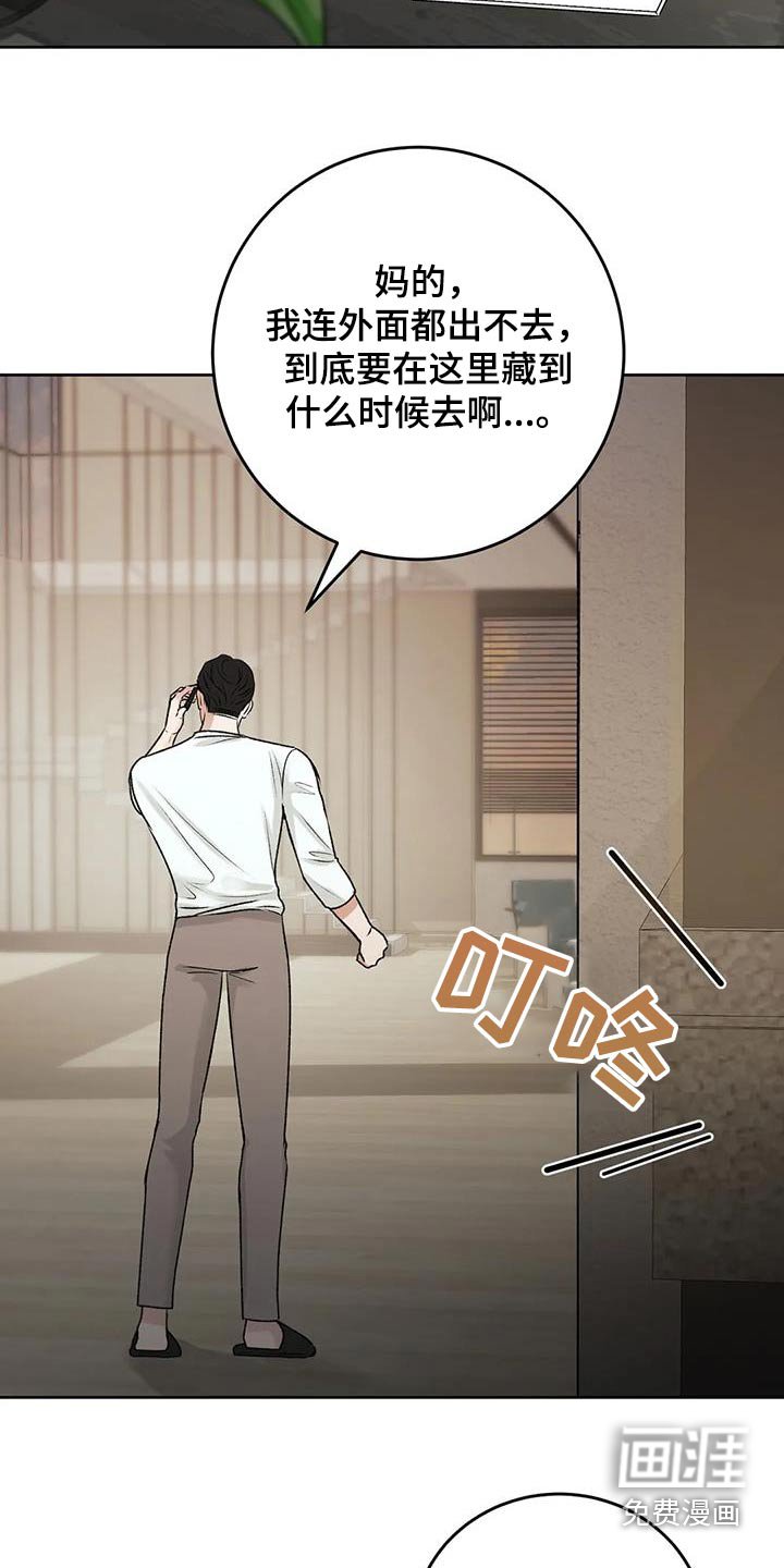 第29章：抓住