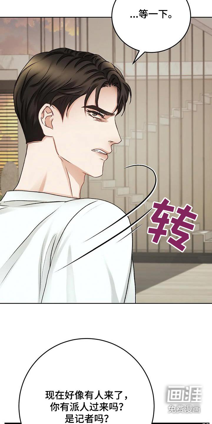 第29章：抓住