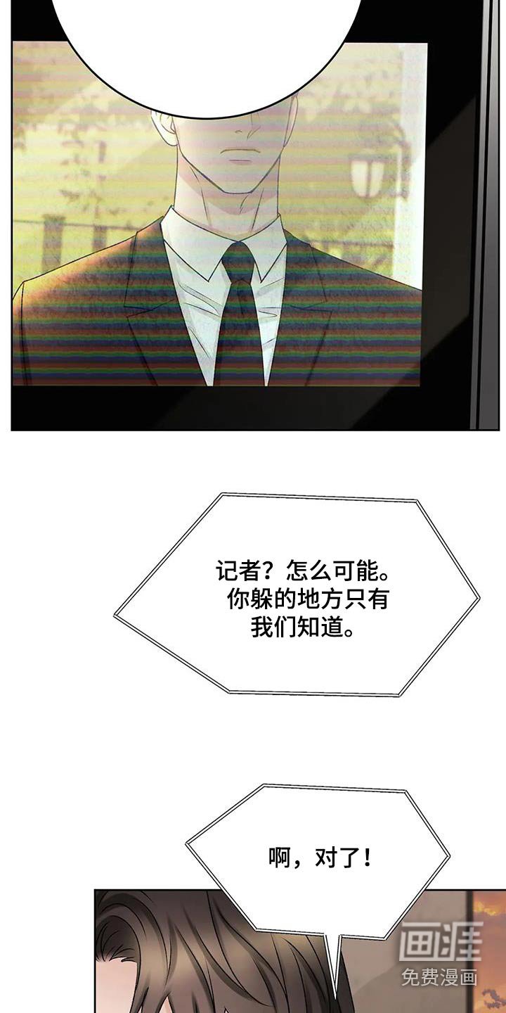 第29章：抓住