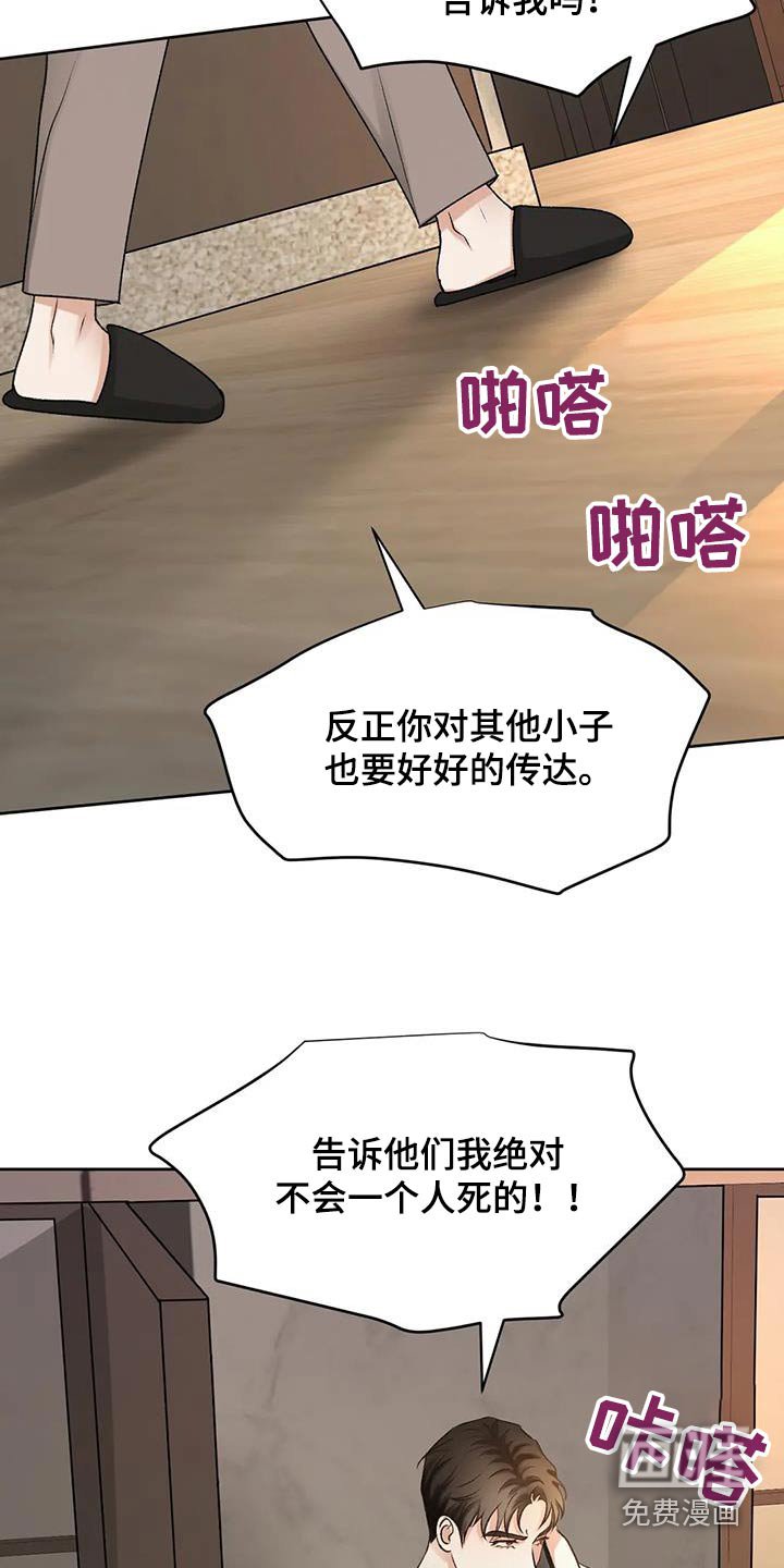 第29章：抓住