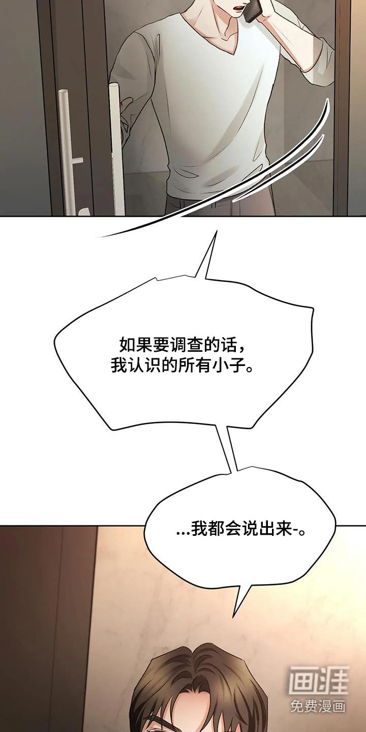 第29章：抓住