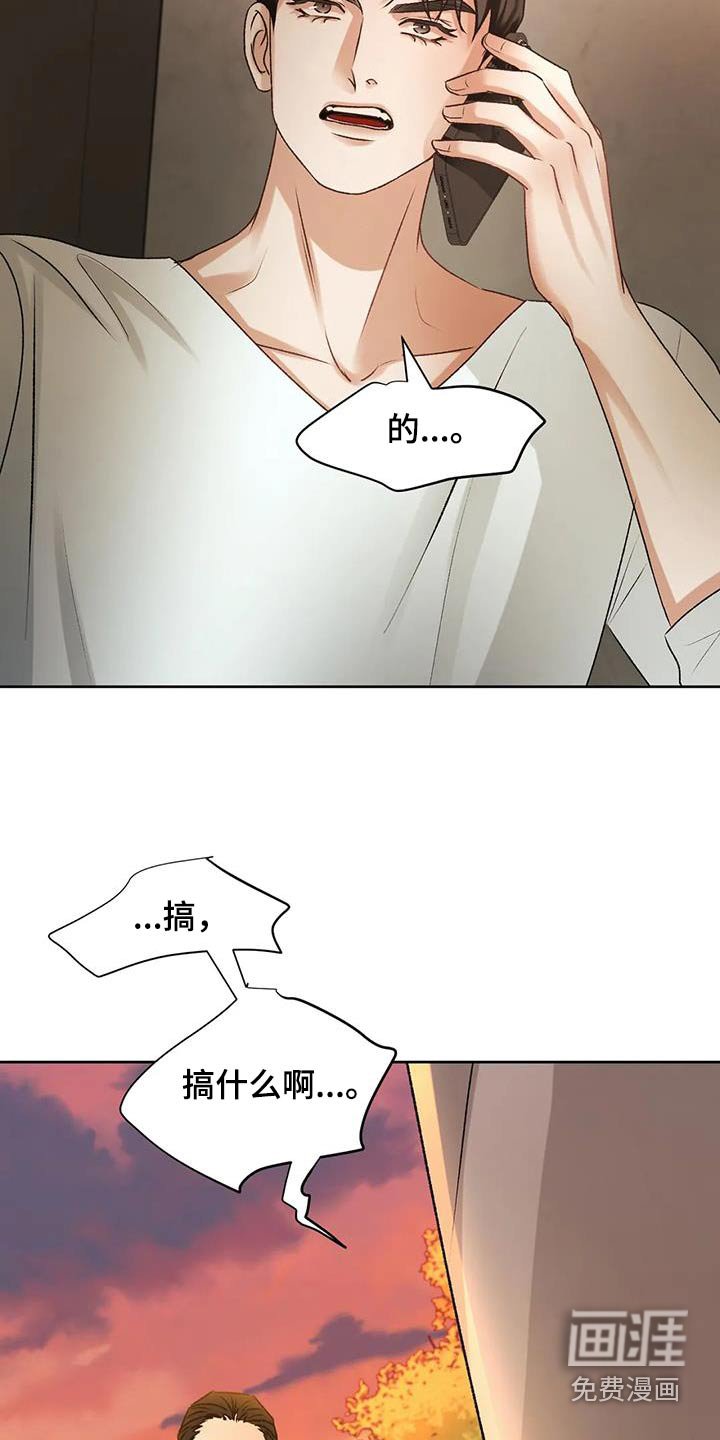 第29章：抓住