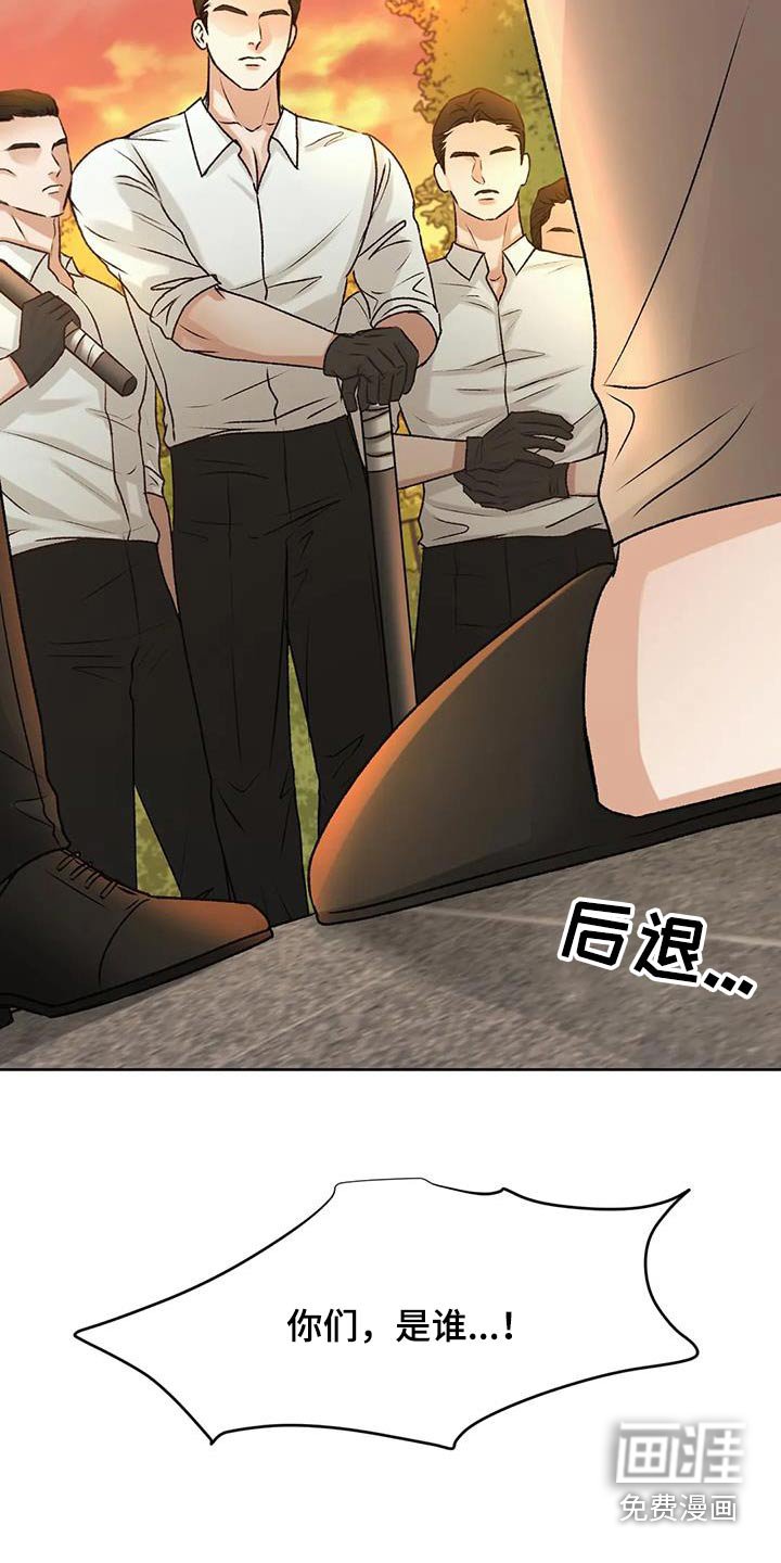第29章：抓住