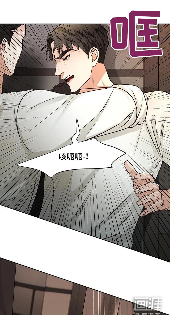 第29章：抓住