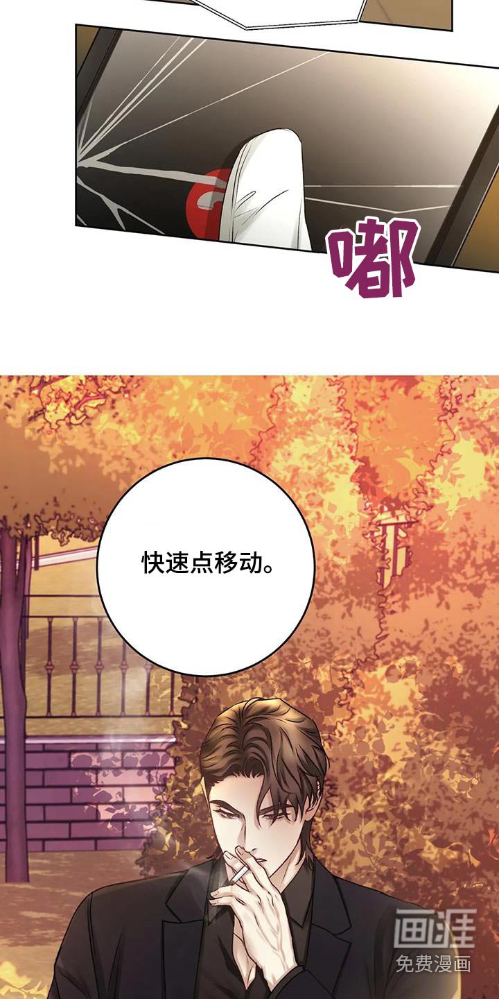 第29章：抓住