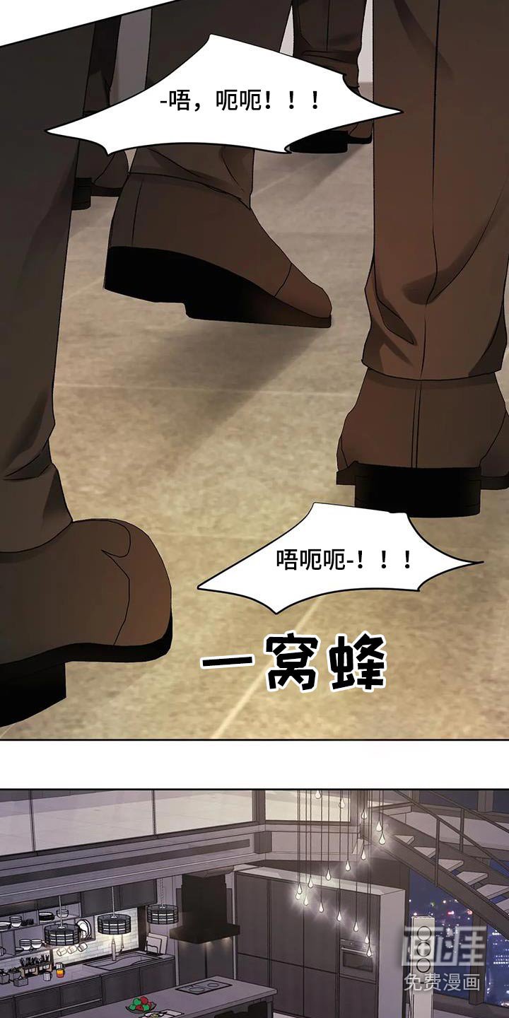 第29章：抓住