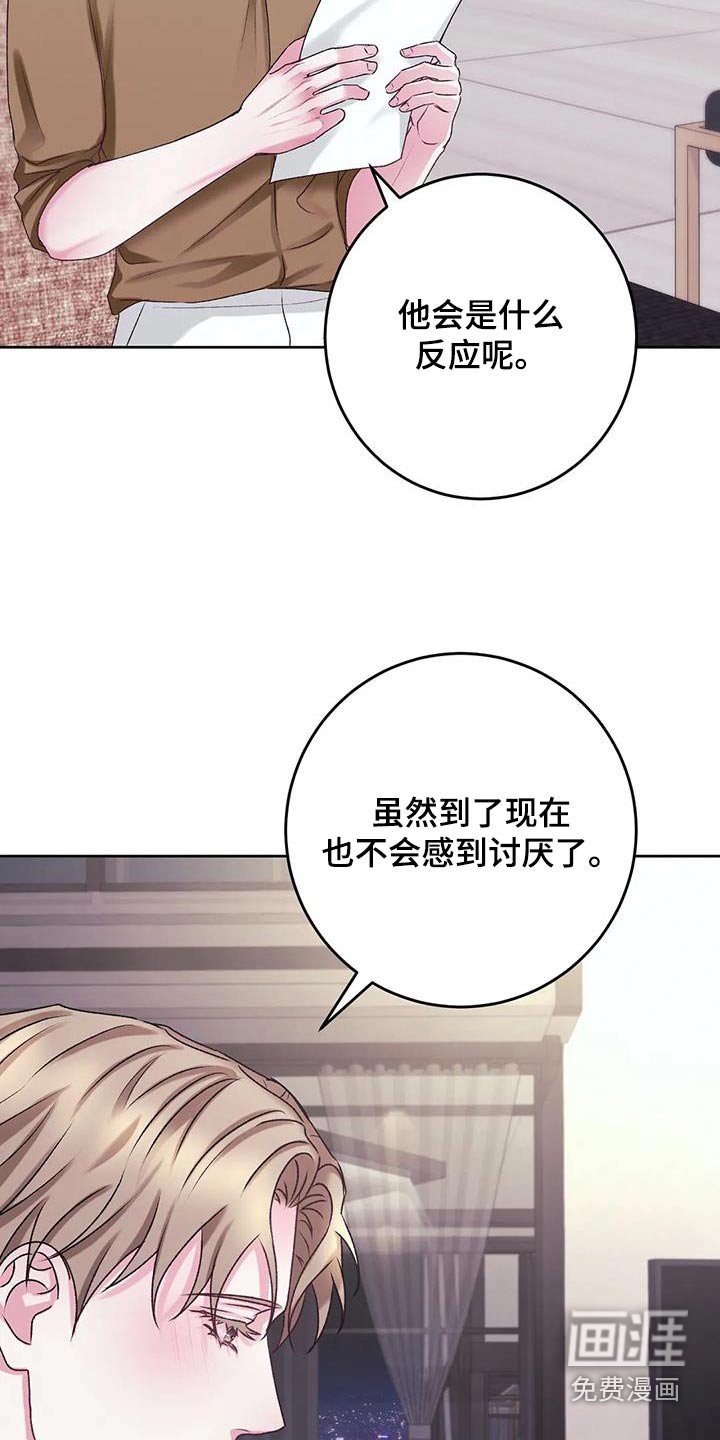 第29章：抓住