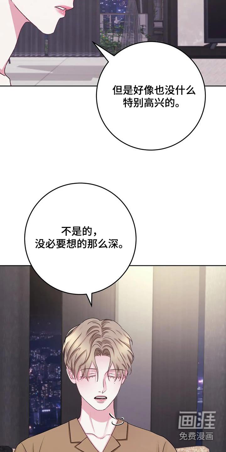 第29章：抓住