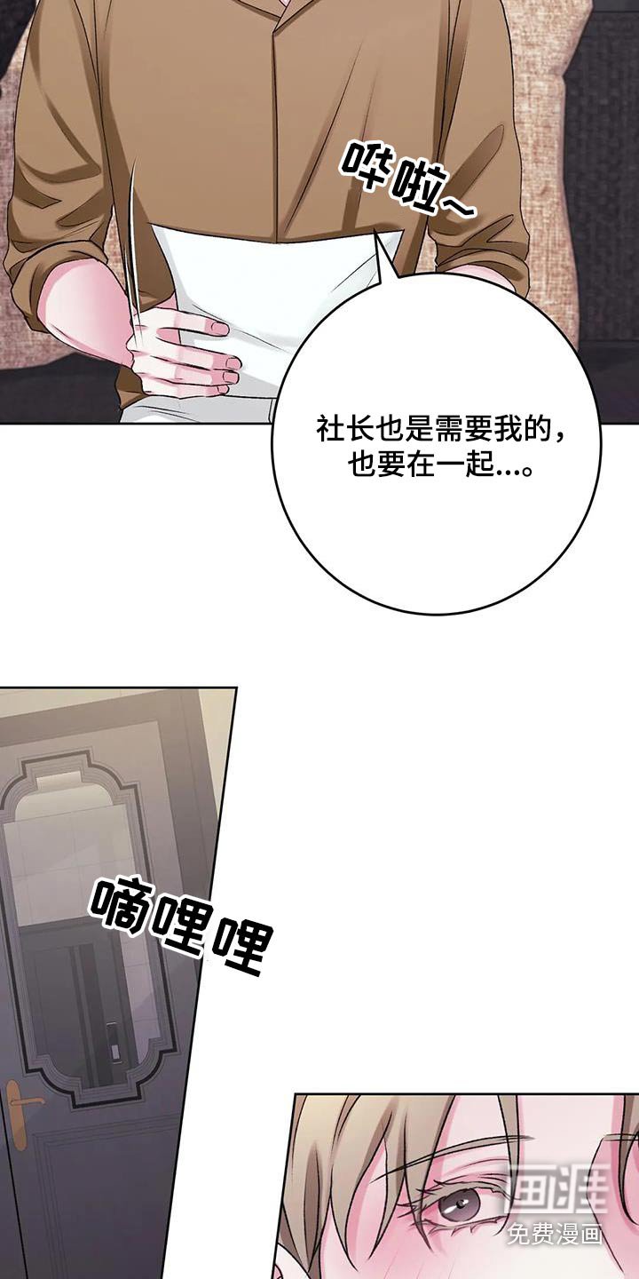 第29章：抓住