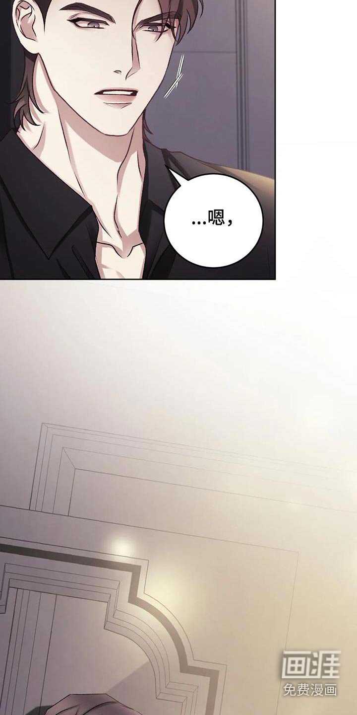 第29章：抓住