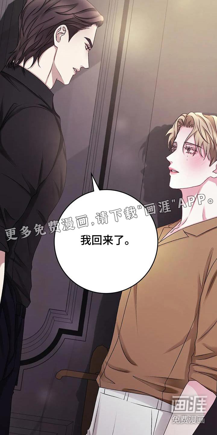 第29章：抓住