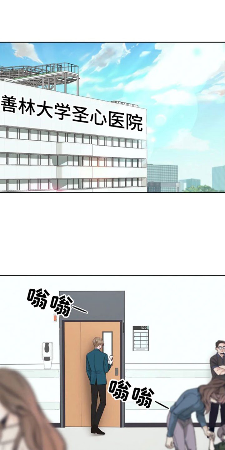 第3章：没事的