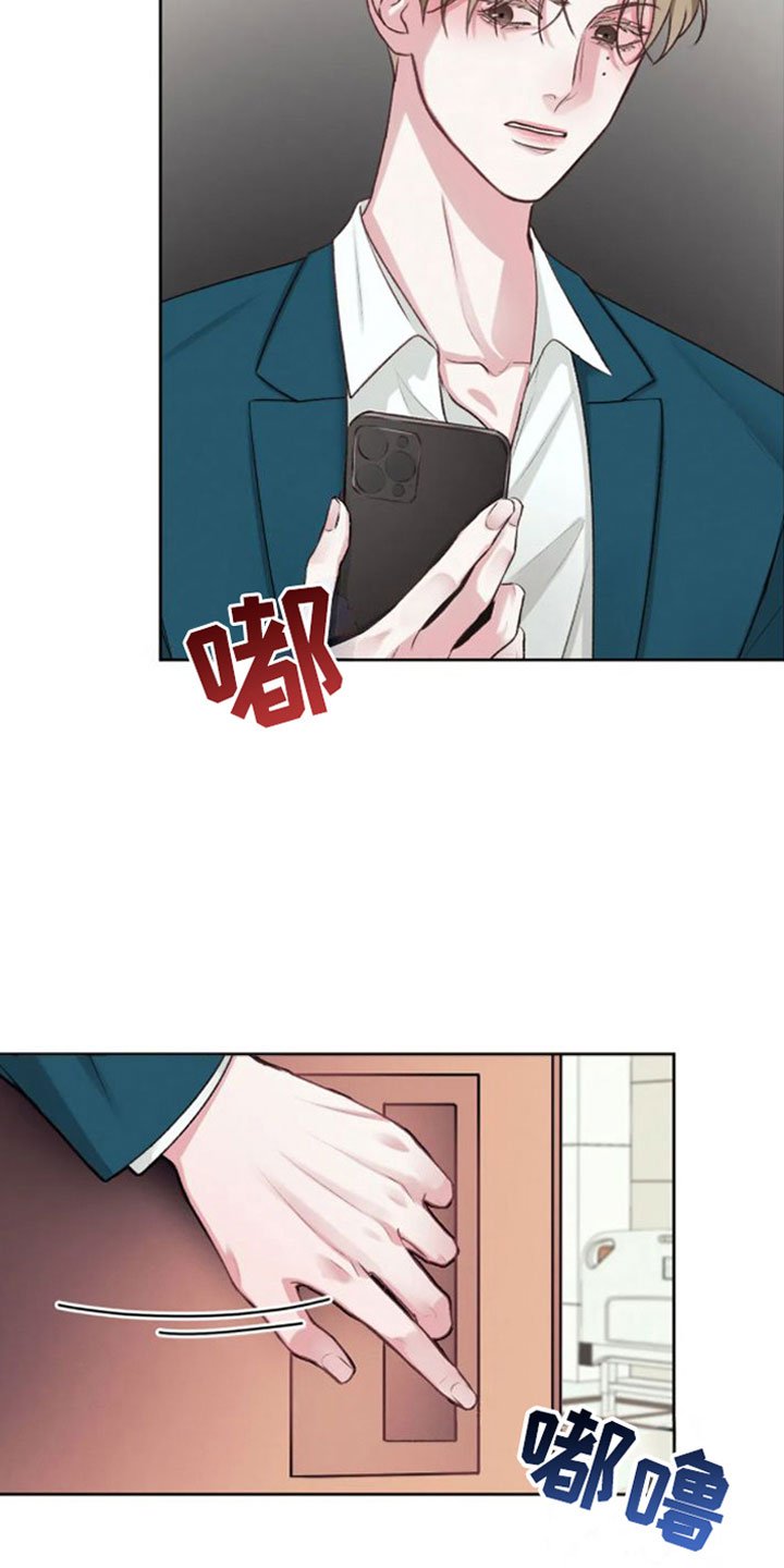 第3章：没事的