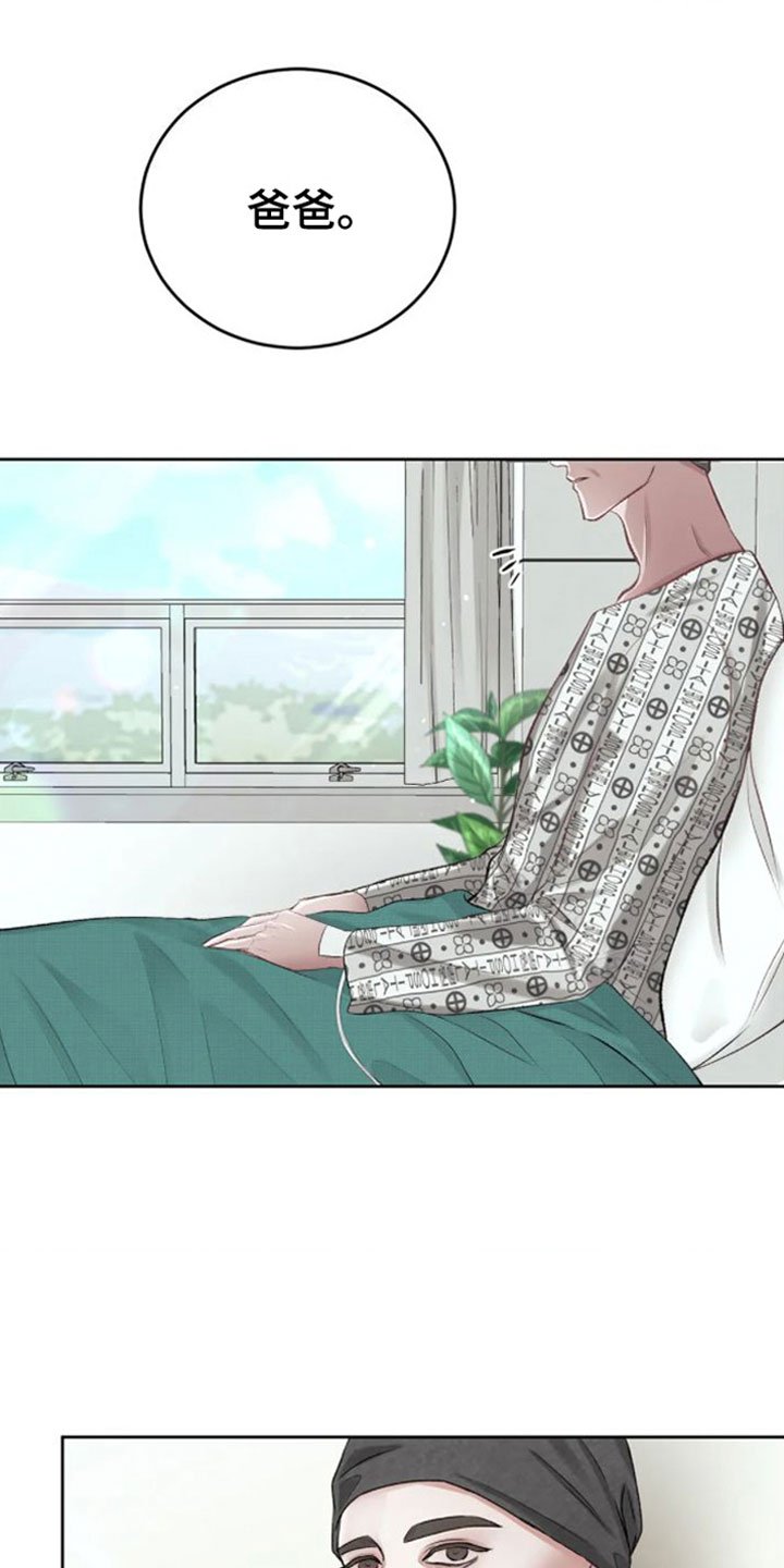 第3章：没事的