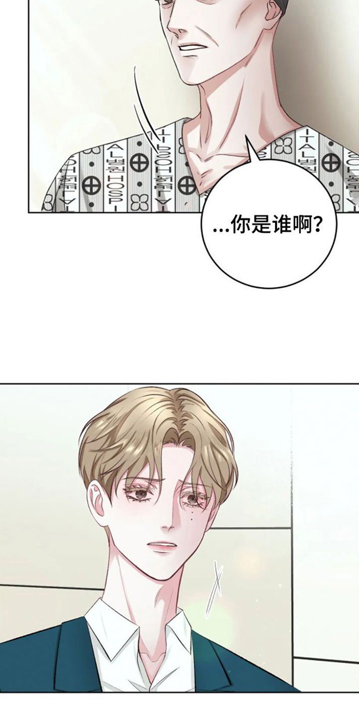 第3章：没事的