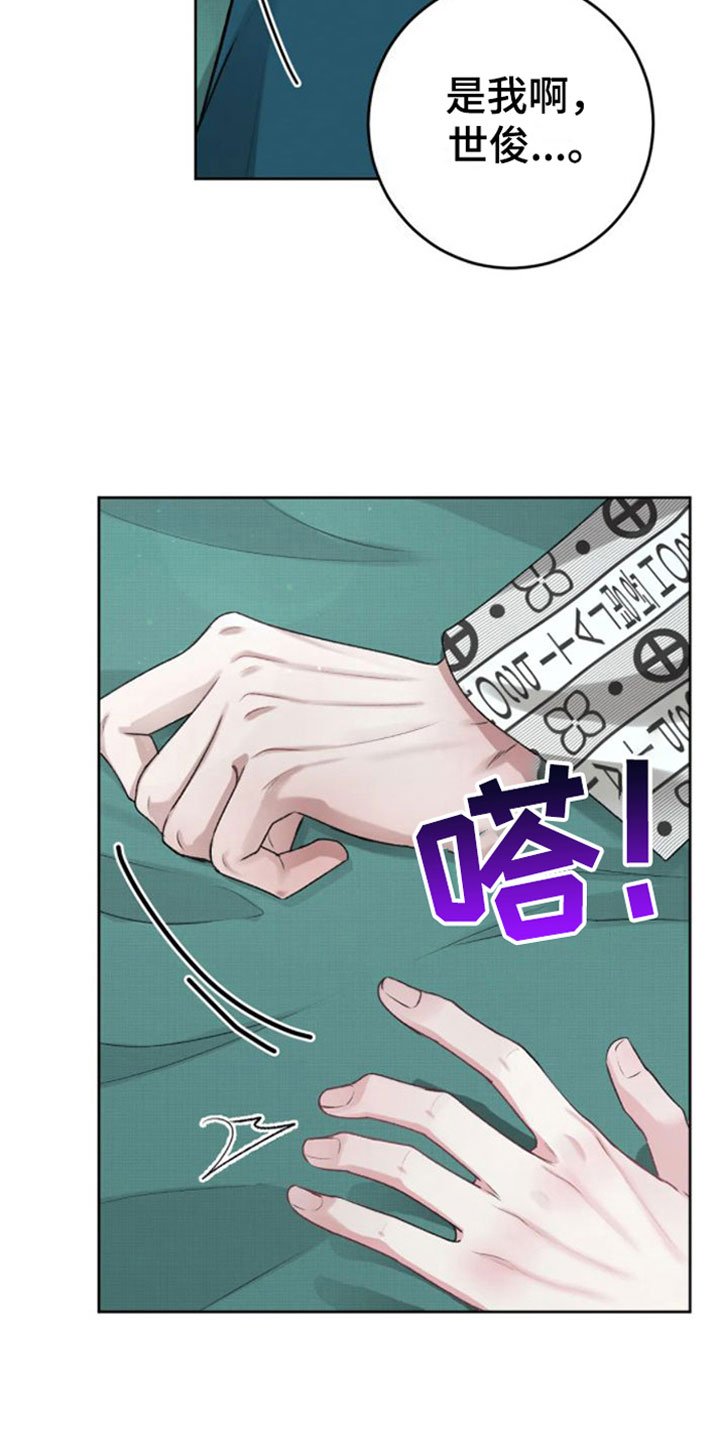 第3章：没事的