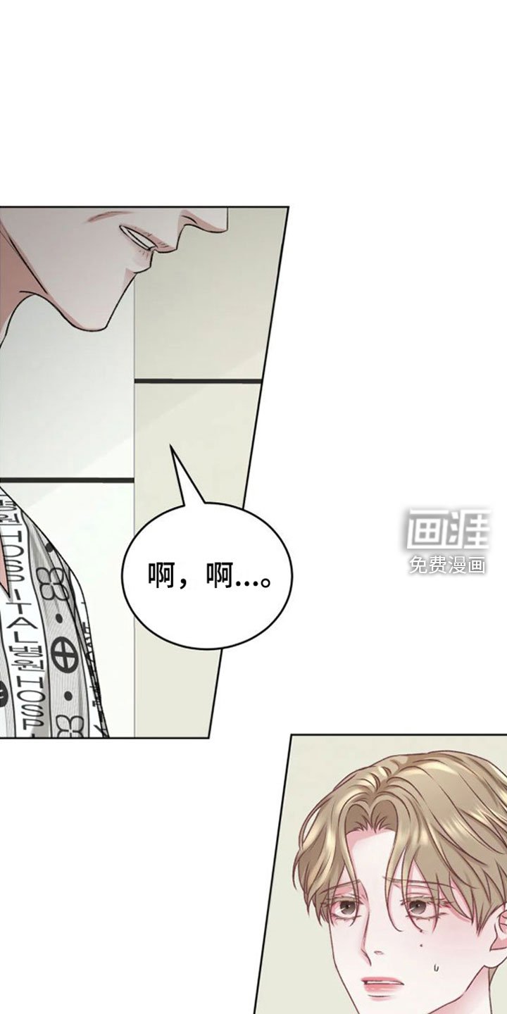 第3章：没事的