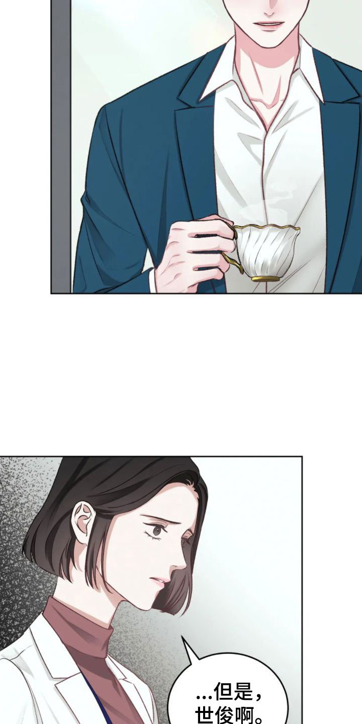 第3章：没事的