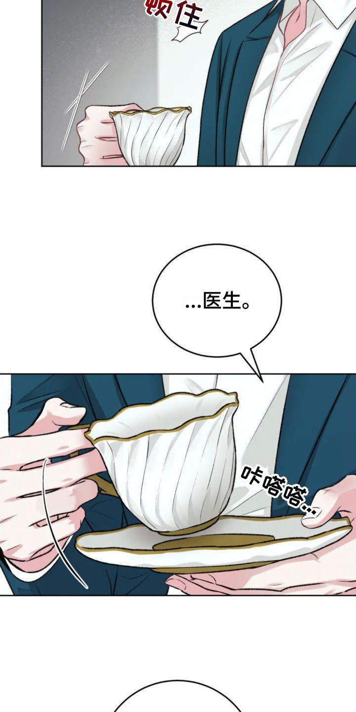 第3章：没事的