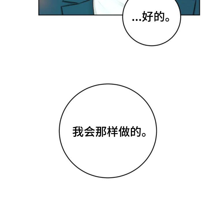 第3章：没事的