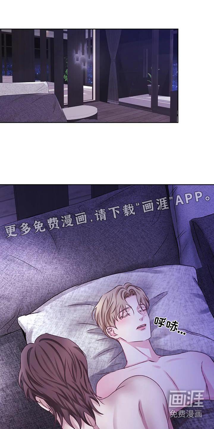第30章：评论