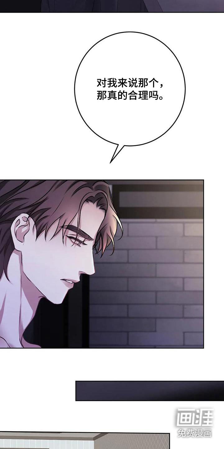 第30章：评论