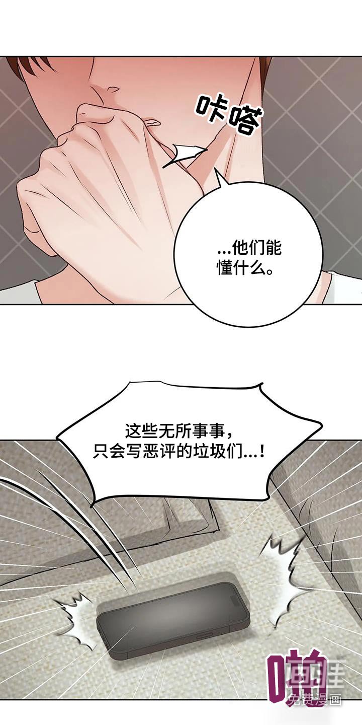 第30章：评论