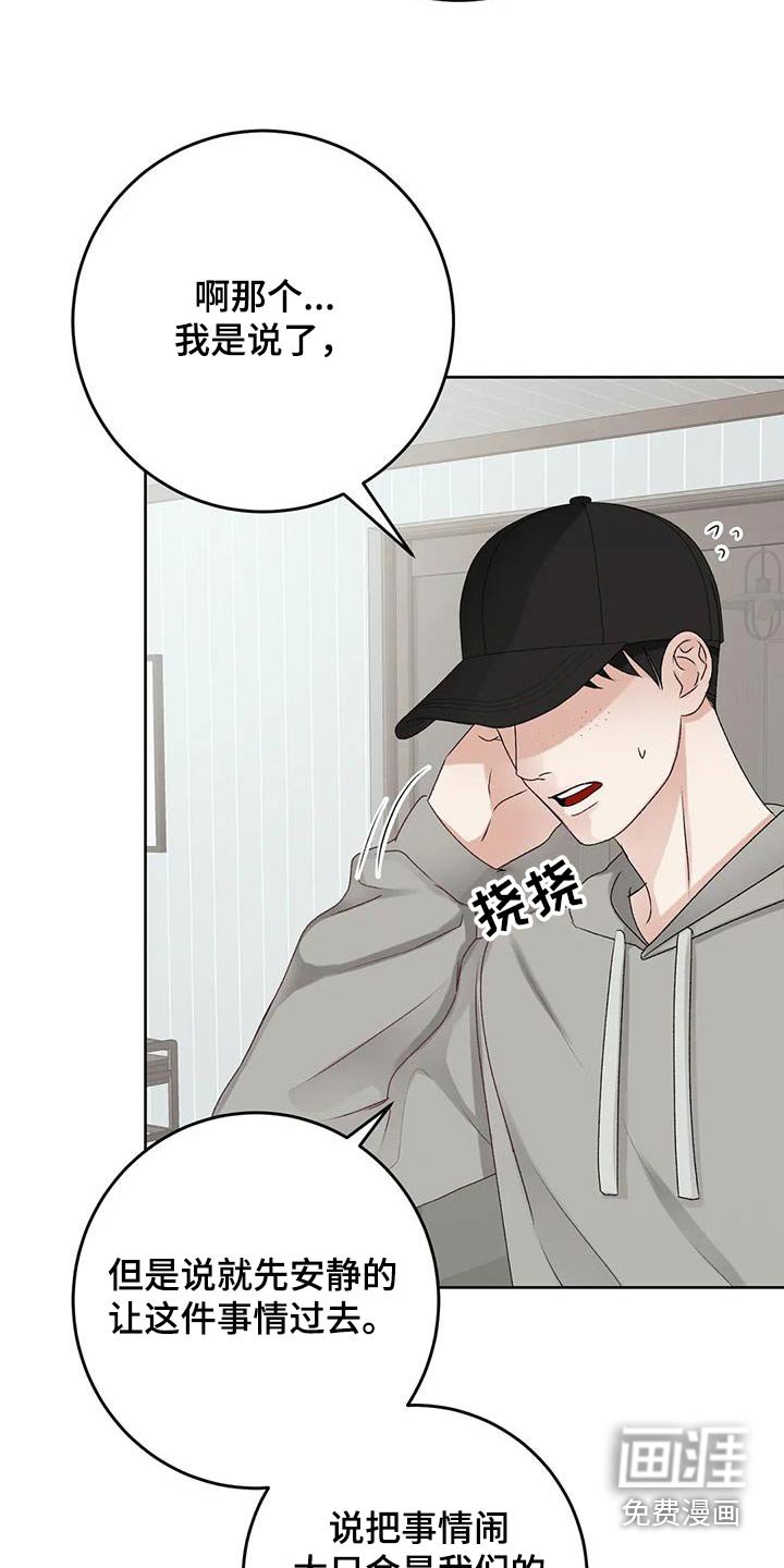 第30章：评论