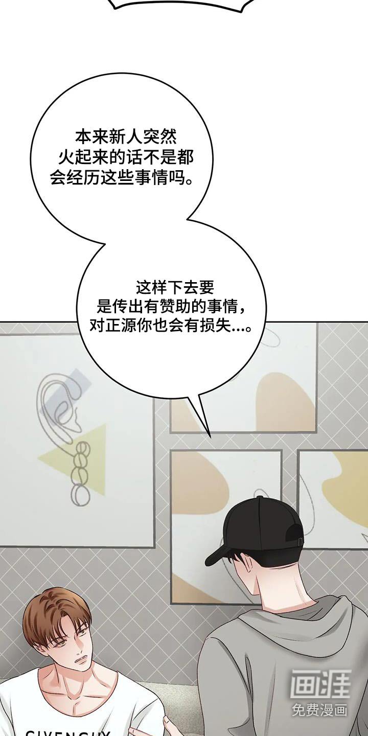 第30章：评论