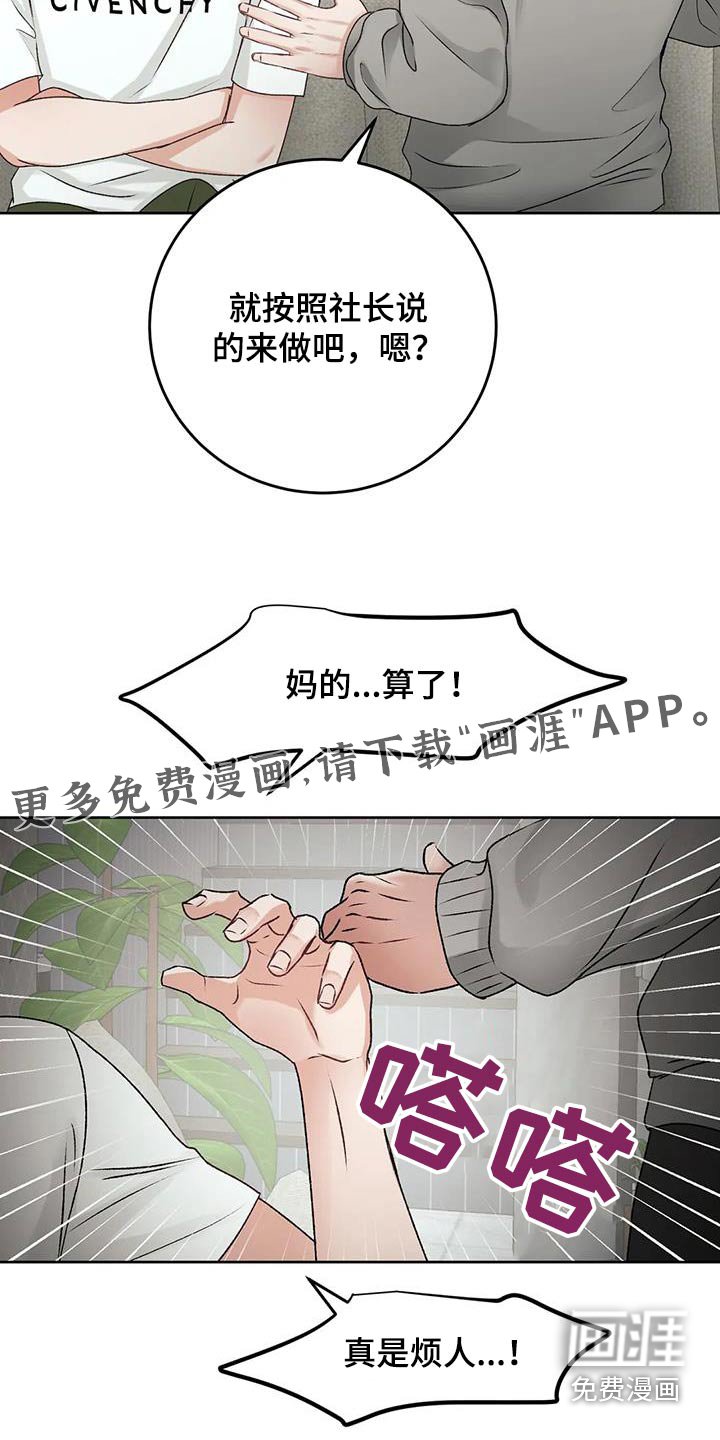 第30章：评论